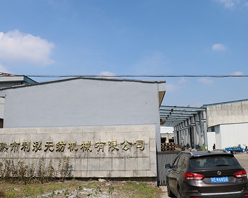 A corner of the company（12）